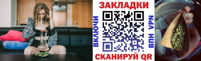 Купить Каннабис  Меф  Гусев