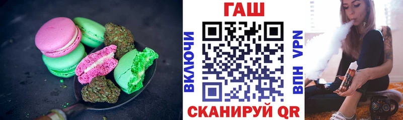 Купить где  Гусев  Cannafood марихуана 