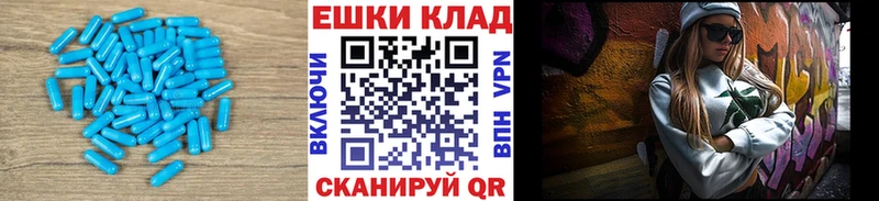ЭКСТАЗИ 280мг  Купить закладки  Гусев 