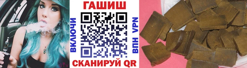 Купить закладки  Гусев  Гашиш ice o lator 