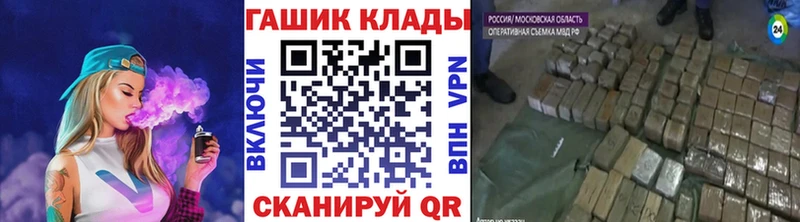 ГАШИШ hashish Гусев