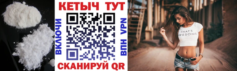Кетамин ketamine  Купить где  Гусев 