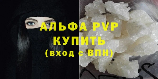 альфа пвп VHQ Инта