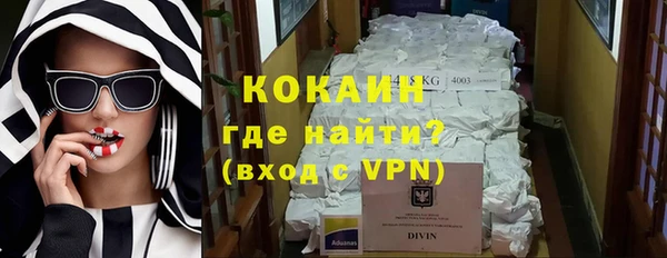 альфа пвп VHQ Инта