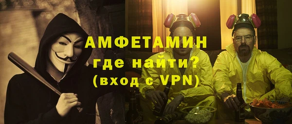 альфа пвп VHQ Инта