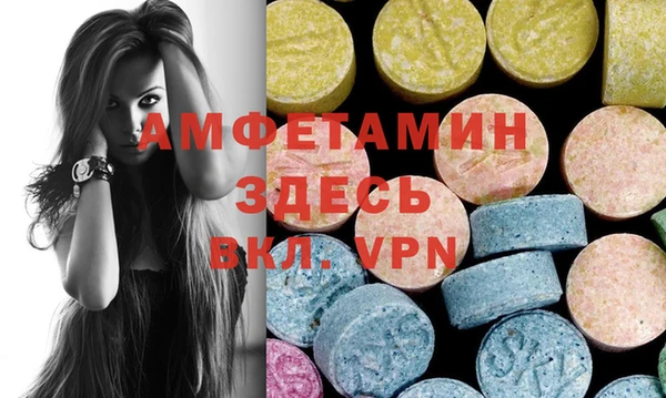 мяу мяу кристалл Иннополис