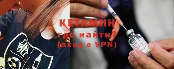 альфа пвп VHQ Инта