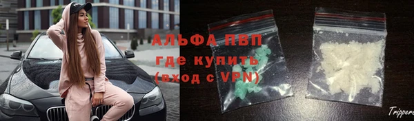альфа пвп VHQ Инта