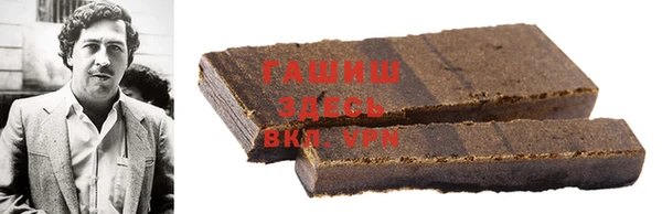 мяу мяу кристалл Иннополис