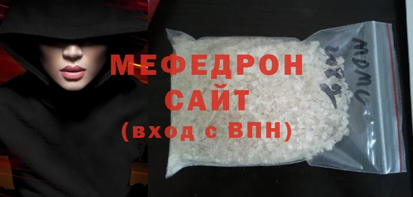 альфа пвп VHQ Инта