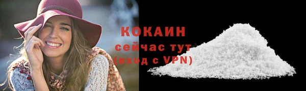 альфа пвп VHQ Инта