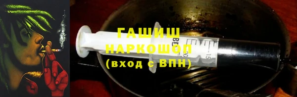 мяу мяу кристалл Иннополис