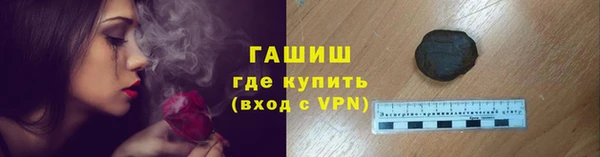 мяу мяу кристалл Иннополис