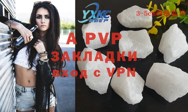 мяу мяу кристалл Иннополис