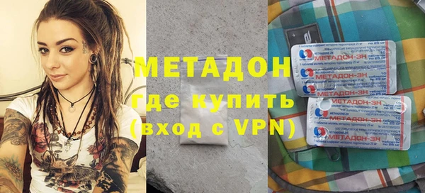 альфа пвп VHQ Инта