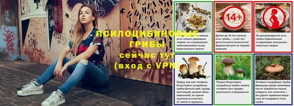 альфа пвп VHQ Инта