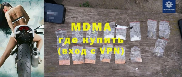 альфа пвп VHQ Инта
