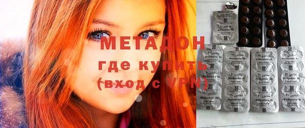 соль ск Инсар