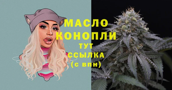 альфа пвп VHQ Инта