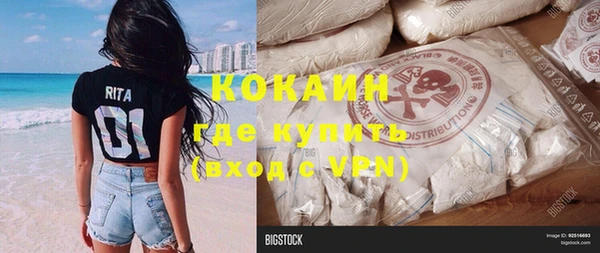 альфа пвп VHQ Инта