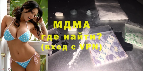 мяу мяу кристалл Иннополис
