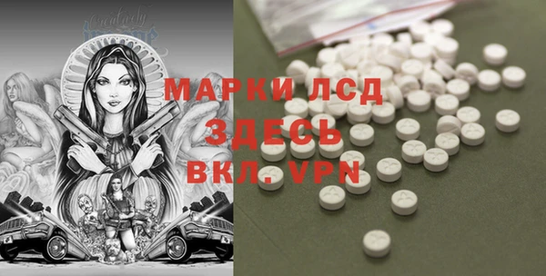 мяу мяу кристалл Иннополис