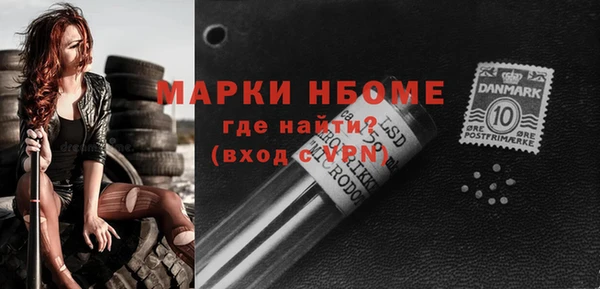 альфа пвп VHQ Инта