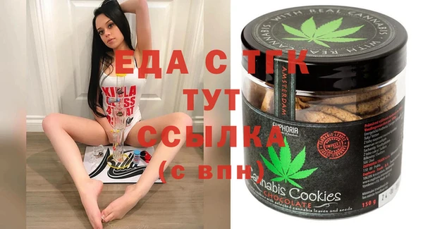 мяу мяу кристалл Иннополис