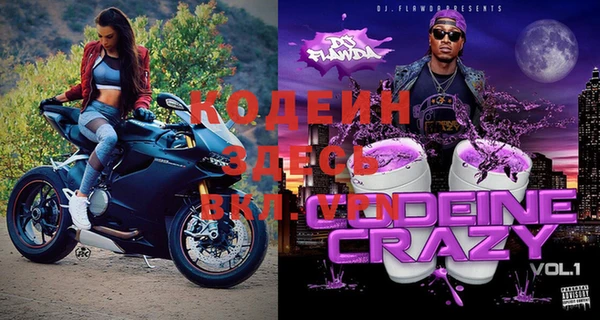 альфа пвп VHQ Инта