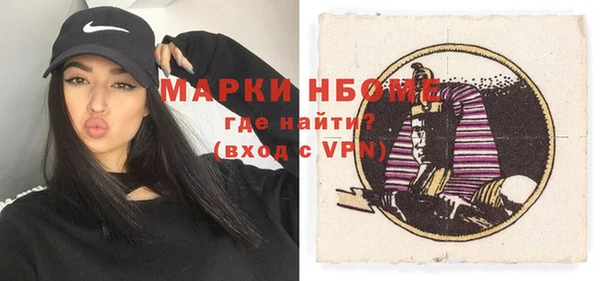 мяу мяу кристалл Иннополис