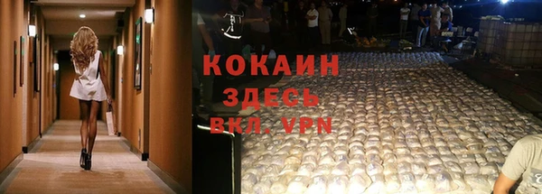 альфа пвп VHQ Инта