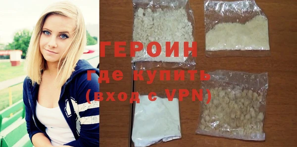 мяу мяу кристалл Иннополис