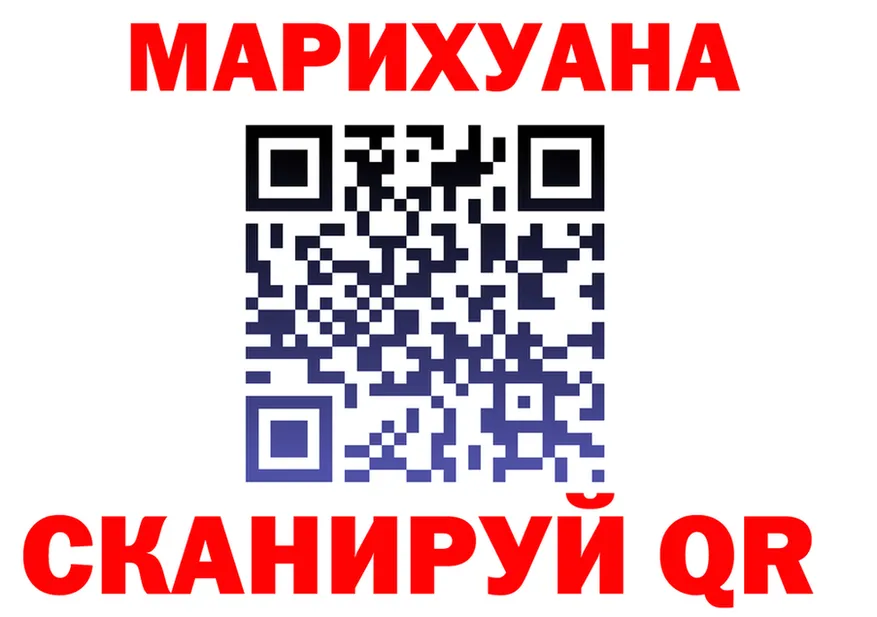 Марихуана White Widow ссылки shop hydra Гусев