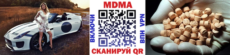МДМА crystal  Купить где  Гусев 