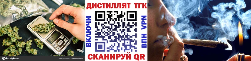 Дистиллят ТГК жижа  Купить где  Гусев 